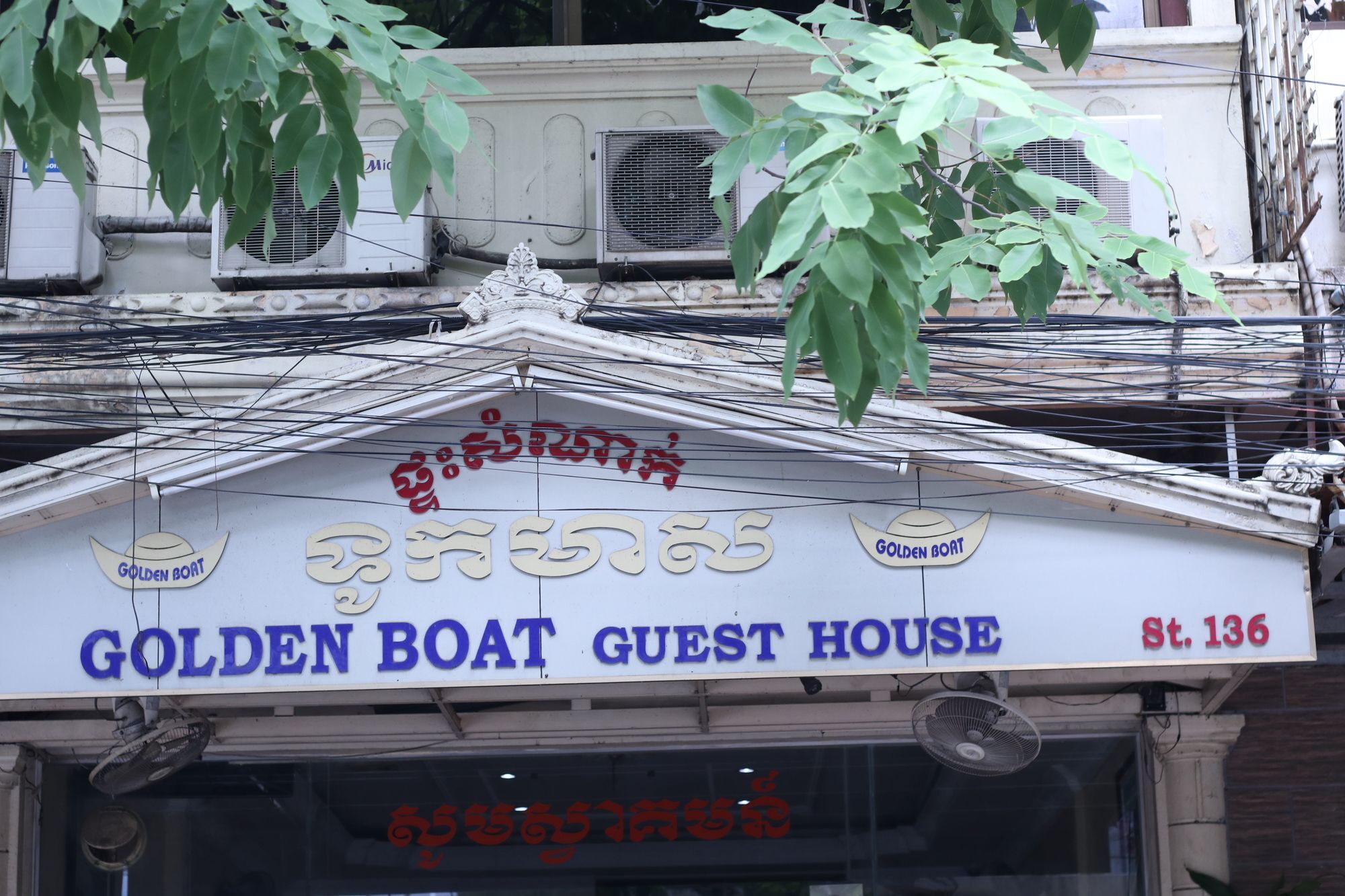 Golden Boat Guesthouse Phnom Penh Eksteriør bilde